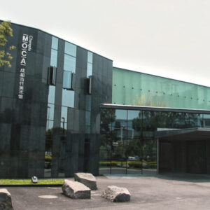 Chéngdū Museum of Contemporary Art