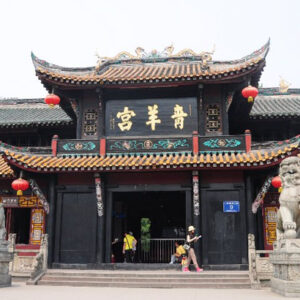 Qīngyáng Temple