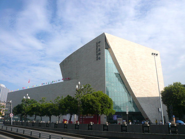 Sìchuān Art Museum