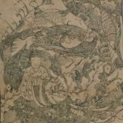 An ancient-looking Eastern piece with a woman surrounded by nature--plants and animals